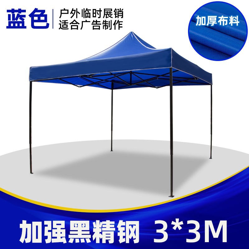 Carpa de publicidad al aire libre impresa logotipo plegable de cuatro esquinas de estacionamiento cobertizo de tela de cuatro patas paraguas tienda de tolda