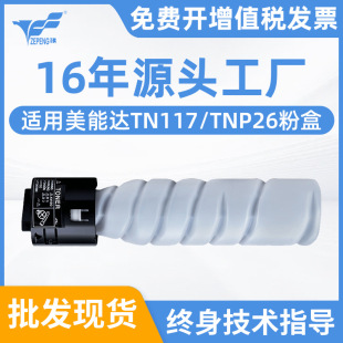 ���i�m�������_&zwnj;TN117�ۺ�164 184 185e 7718 6180e 6180enī��