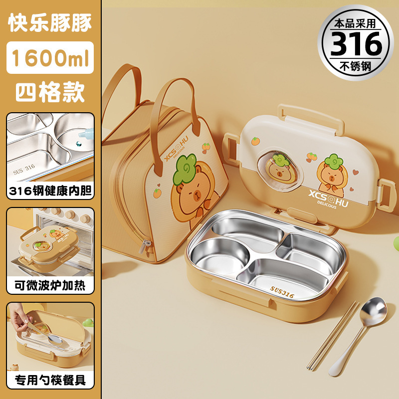 卡皮巴拉便当盒小学生饭盒316食品级上学专用一年级分格餐盘柠檬|undefined