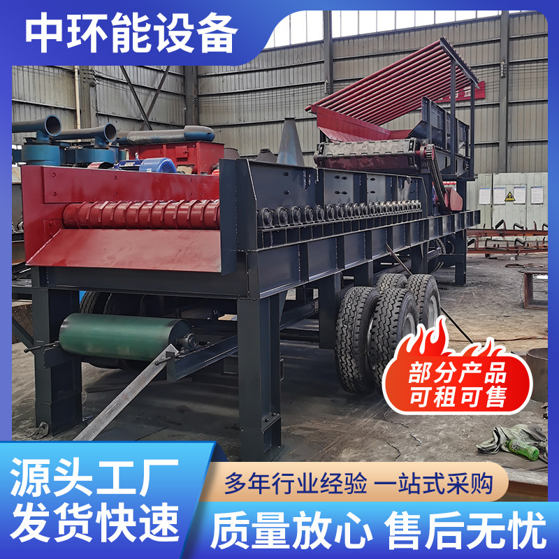 沙石分离机 商混站搅拌站混凝土砂石分离机器 泥石泥沙分离设备