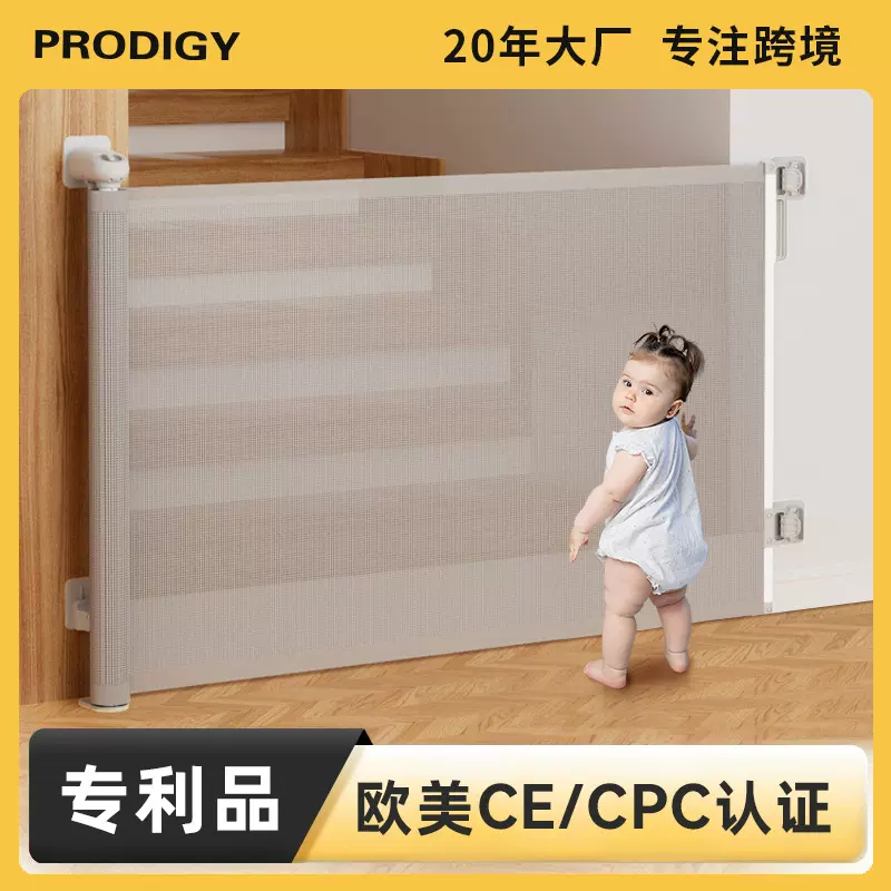 PRObebi 伸缩门栏室内楼梯口免打孔儿童防护栏狗狗栅栏宠物围栏