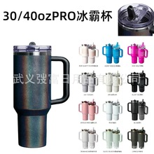 2025����40oz���Ա�Pro�w�ۯB��©�w��܇��40oz�ޟo�Ա�Pro�w�F؛