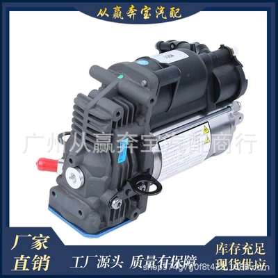 Applicable to Mercedes-Benz W251 shock Air Compressor