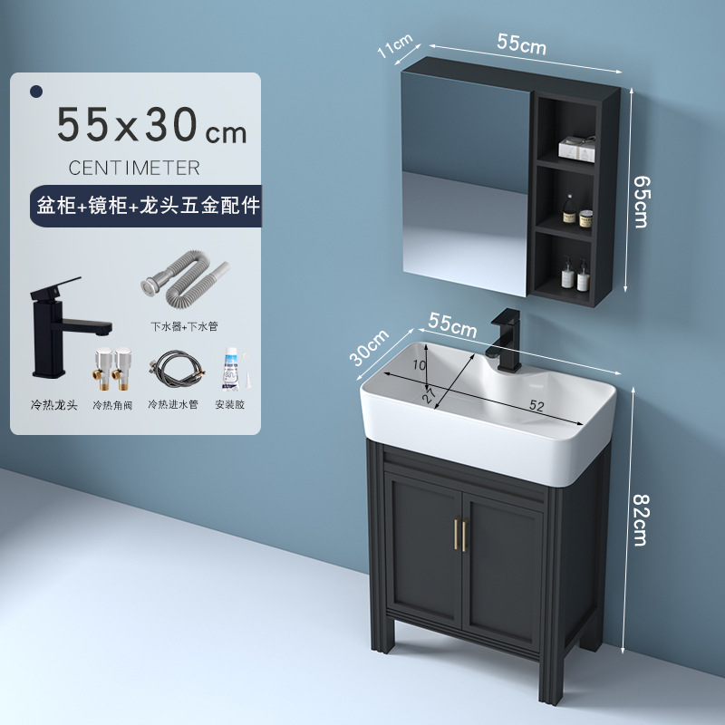 55X30: Conjunto completo con grifo + gabinete de espejo de almacenamiento