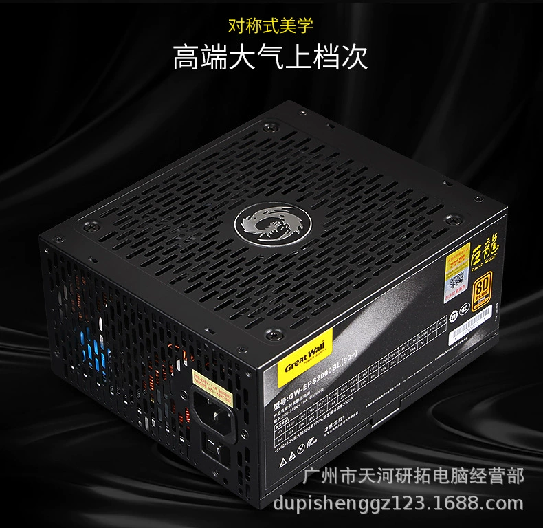 Подходит для Great Wall Dragon GW-EPS2000BL (90+) Мульти-GPU интерфейс S тихий номинал 2000W Полная модель питания