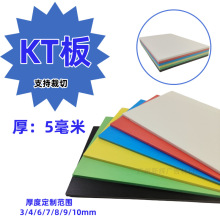 ��Ӧ�׶�԰KT��5���װ�ɫ��ĭ��DIY��ɫ��120x120cm�װ�װ�λ���