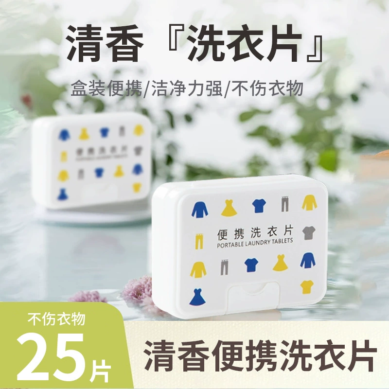 Отель для деловых поездок на открытом воздухе Экскурсии обязательные артефакт для краткосрочных путешествий одноразовые портативные принадлежности