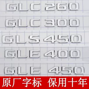 4MATIC GLS500, GLE400, GLC300L, GLS450 arxa emblemləri