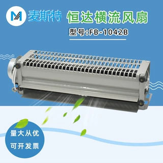 适用于巨人通力电梯横流风扇FB-1042B苏州恒达轿顶风机换气扇配件