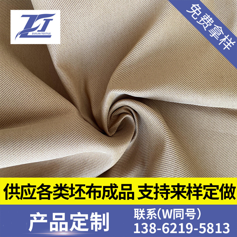 长期大量供应现货风衣 外套 裤料面料成品 3/3斜纹锦棉70D*21S