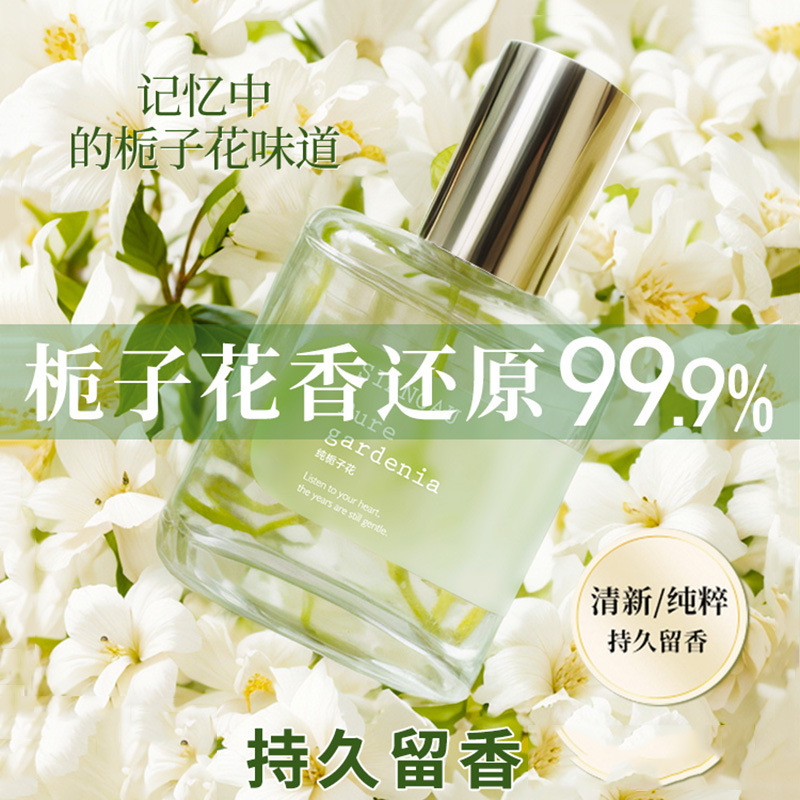 Gardenia Fragrance for Women Green Tea Rose Osmanthus Fragrance Lasting Fresh and Natural Light Fragrance for Students and Girls