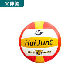 会军贴皮排球高质量经典款学生排球比赛用品HJ-N025