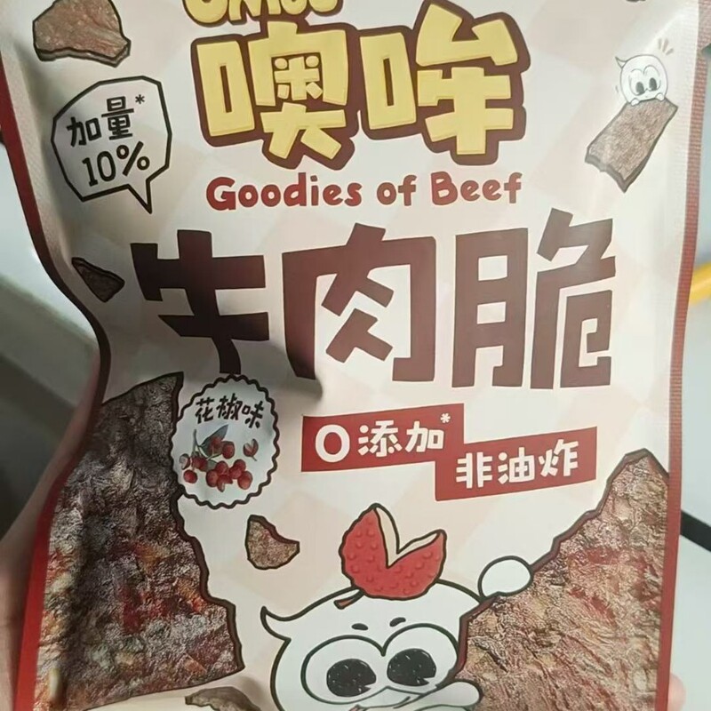 omou噢哞牛肉脆原切芥末原味花椒即食休闲熟食零食小包办公室小吃|undefined
