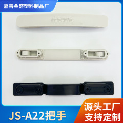 箱包把手通用配件手感滑顺有弹性皮箱提手旅行箱行李拉杆箱把手