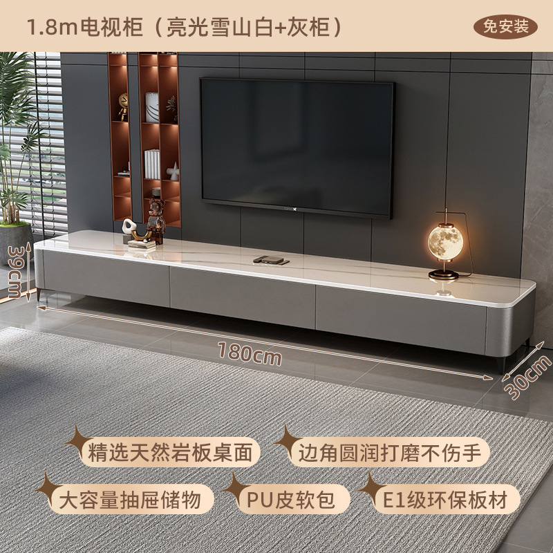 岩板茶几客厅家用2025新款小户型轻奢现代简约落地电视柜组合|undefined