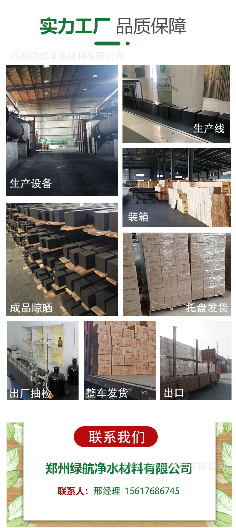绿航蜂窝详情_12.jpg