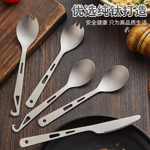in stock cross-border pure titanium tableware spoon pure titanium table spoon multifunctional fork spoon straight handle spoon outdoor portable tableware spoon