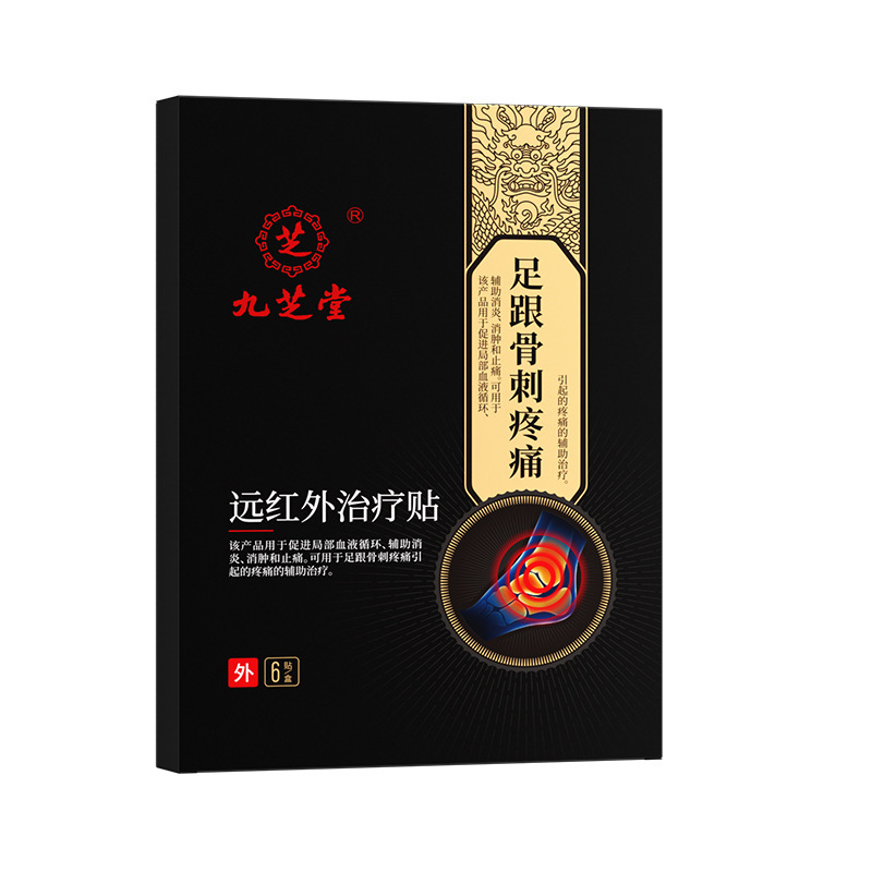 Jiuzhitang 遠赤外線理学療法パッチ 6 パッチかかと骨棘/滑膜炎の痛み/腱鞘の痛み/腰椎椎間板|undefined