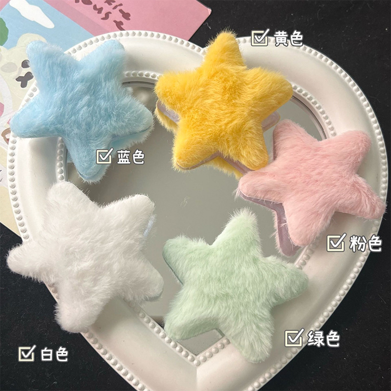 Cute Plush Star Brooch Bag Pendant Shoe Buckle Girl Heart Autumn and Winter Color Value Pin Subculture Accessories Decoration