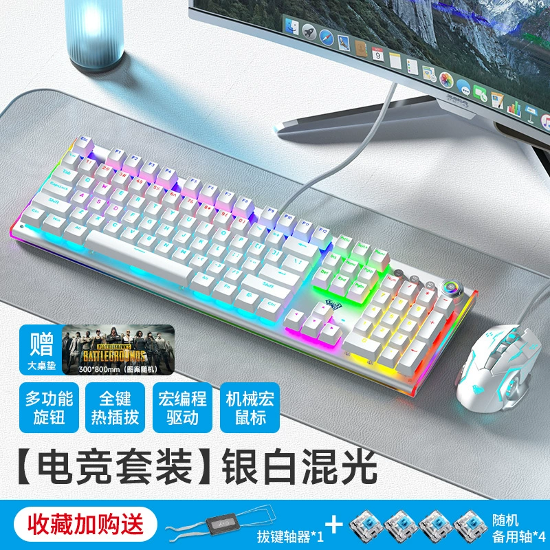Mechanical keyboard, red (black) tea, gaming mouse, set, laptop