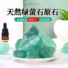 厂家供应天然绿萤石大颗粒水晶原石扩香石香薰石水晶装饰石批发
