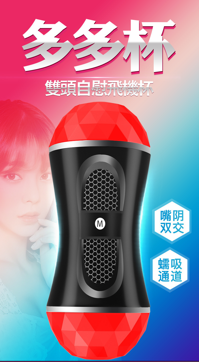 Automatic Male Masturbation Cup with Suction and Clamp Function, TPE and ABS Construction — detail image 1