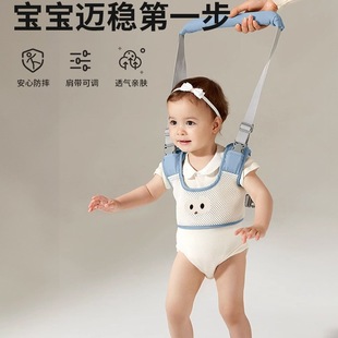 Baby Toddler Belt for Infants and Young Children Learning to Walk in Summer, Breathable Anti-Strangle Waist Protection Traction Rope, Anti-Fall, Universal for All Seasons
