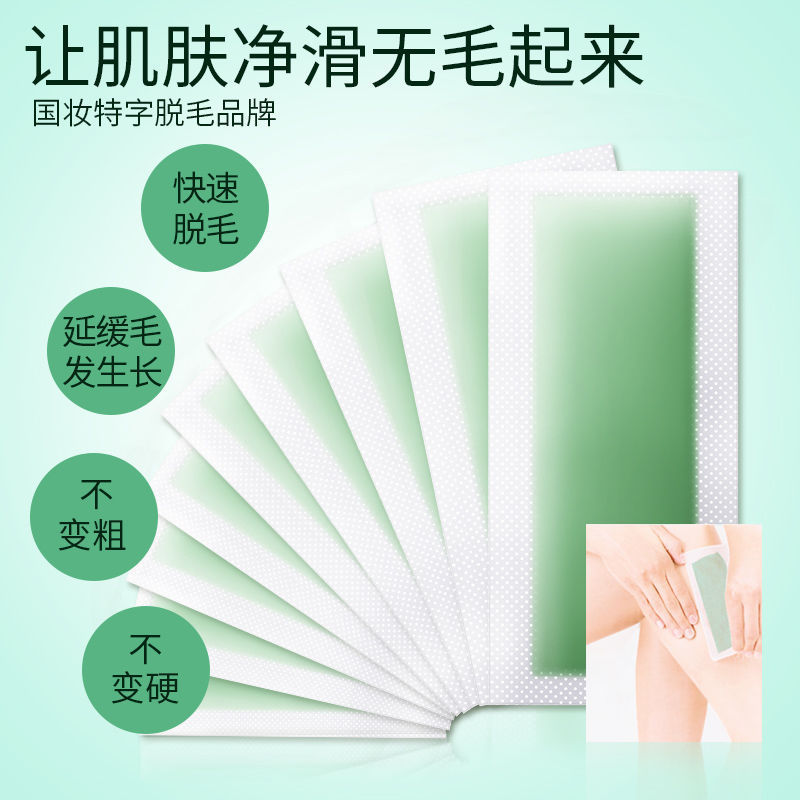 Foreign trade Cross border Amazon aloe Beeswax Hair Removal Paper Face Lips Body Armpit Legs Wax Strips