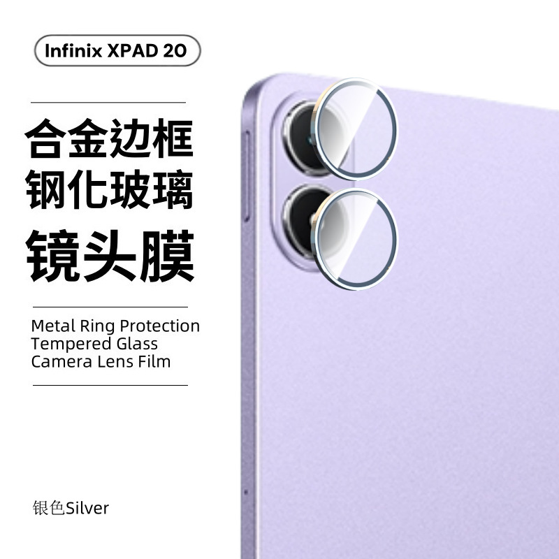 Película templada adecuada para infinix xpad30E, película de lente de ojo de águila de alta definición para pantalla de tableta 20PRO image 8
