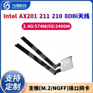 Motherboard H610M-A B660M desktop wireless network card WIFI6E Bluetooth Z690 Z790 B760