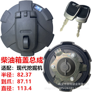 Suitable for 215VS/225/335-7-9 diesel tank cover R60VS/75/110/E320B excavator tank cover