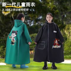 漫画 Nezha 子供用レインコート スクールバッグ付き 小学生 オールインワン 6-12歳 全身豪雨防止 EVA レインコート