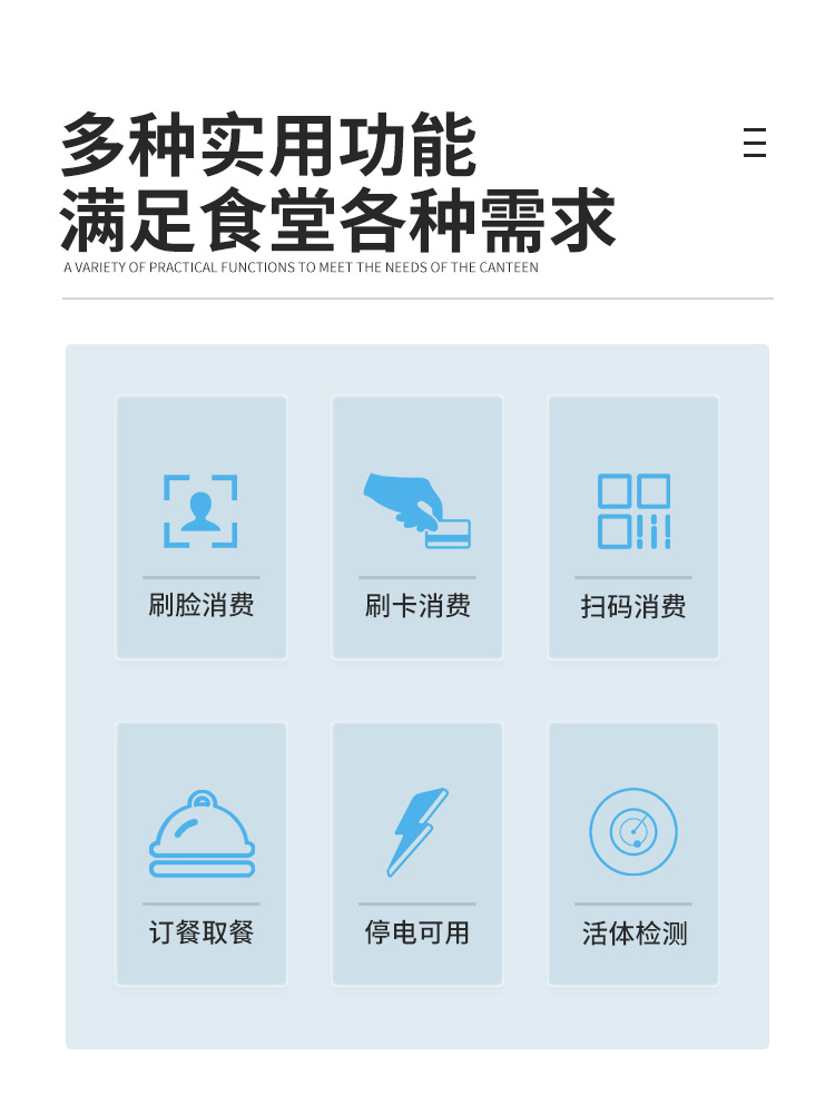 刷卡机详情_02.jpg