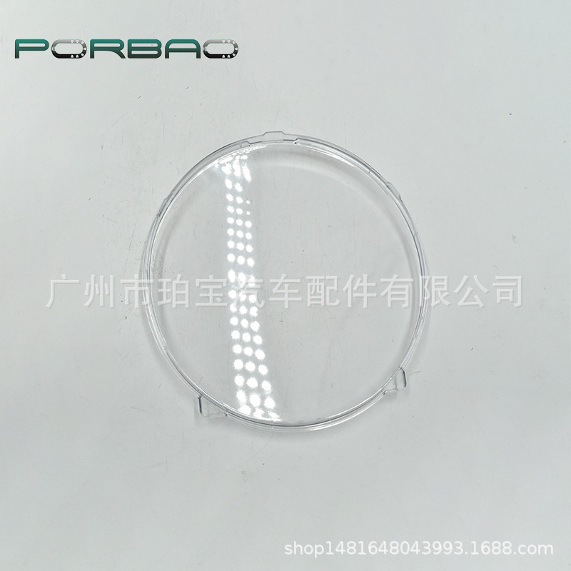 Suitable for Mercedes-Benz G63/G55 headlight cover from 2021, 2022, 2023, transparent headlight cover, lamp shell, faceplate shell