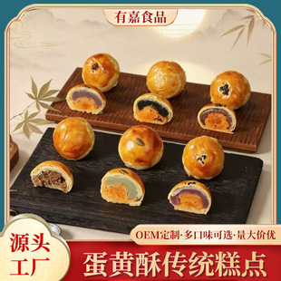 �ֹ�ȫ�����S�ւ��y���cԭζ�t�����������l̨���W���W����Fُ