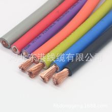 东港工厂出口中东蓝PVC500A软焊把线电焊线电焊机电缆70mm
