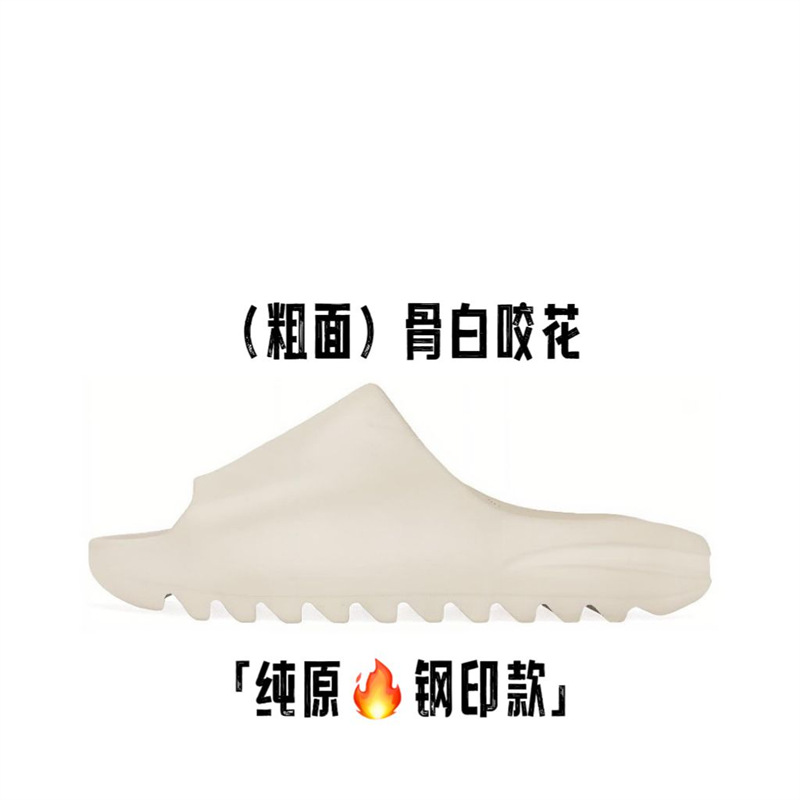 ボーンホワイトバイトフラワーはワンサイズ大きめをお勧めします