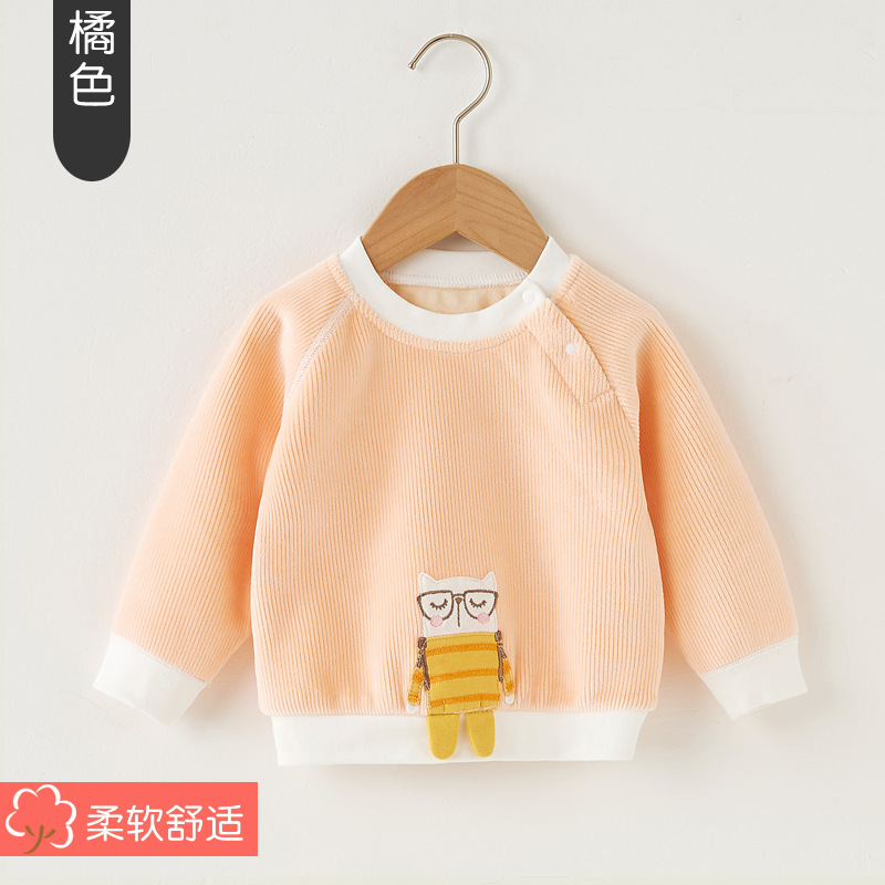 어깨 공제-오렌지