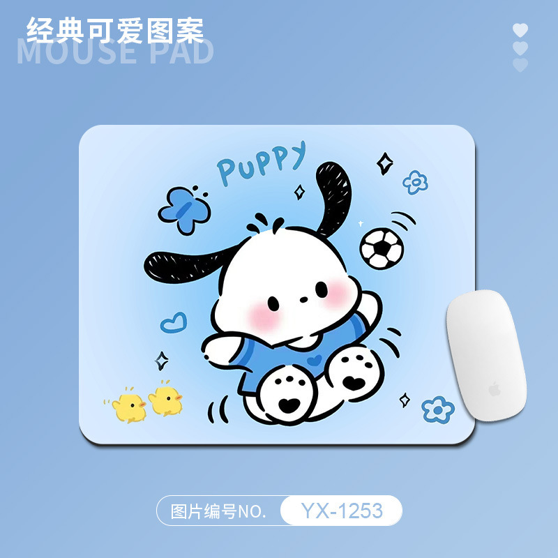 卡通鼠标垫家用办公桌面垫小号男女生可爱护腕锁边桌垫学生书桌垫|undefined