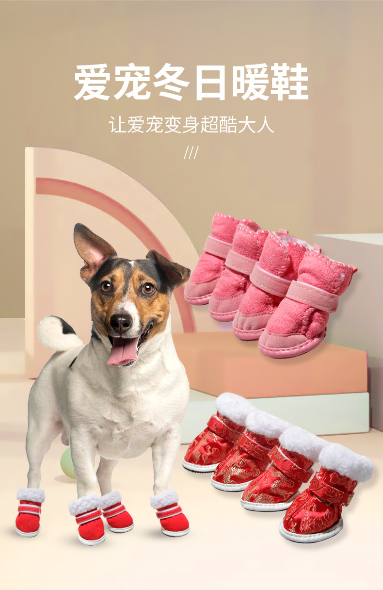 户外遛弯鞋