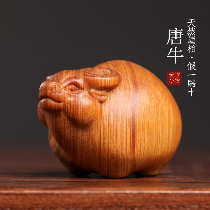 天然太行シダウッド手彫り太った牛干支牛文具富を引き寄せる手持ち品ポータブル転送装飾品|undefined