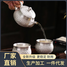 3DC8手工锤纹999纯银茶壶过滤陶瓷 功夫茶具银包瓷单壶鎏银泡茶壶