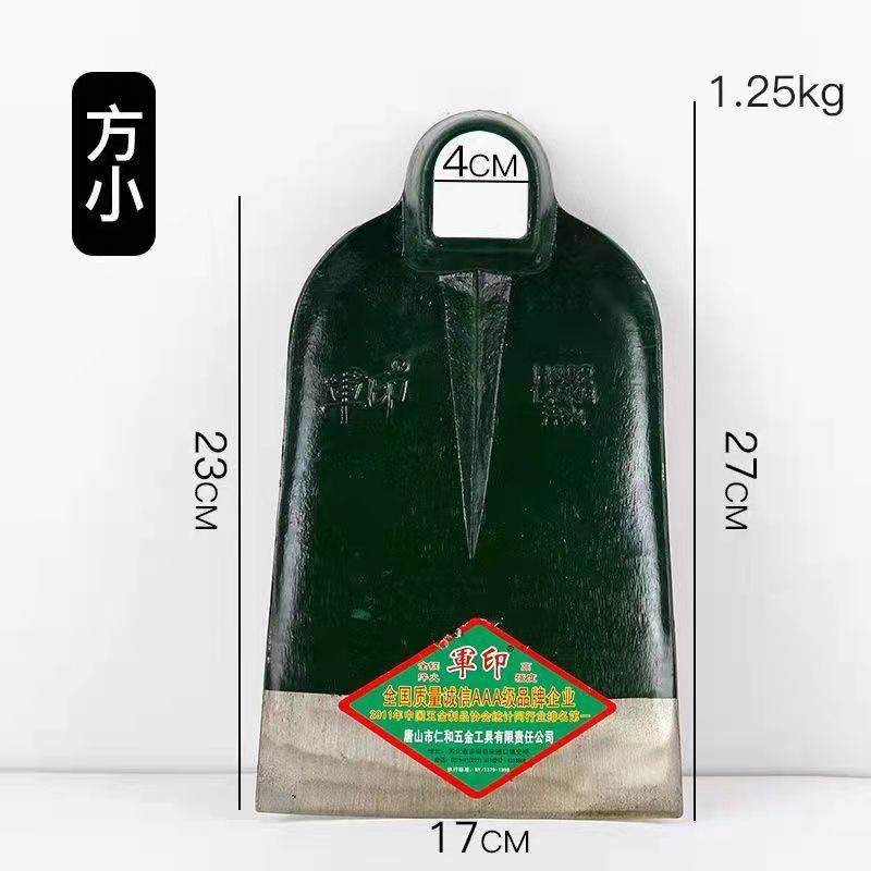 源工場の貨物軍印全鋼鍬頭道軌道鋼は農業用農具の長条鍬方鍬を厚くして草取りして地面をひっくり返す|undefined