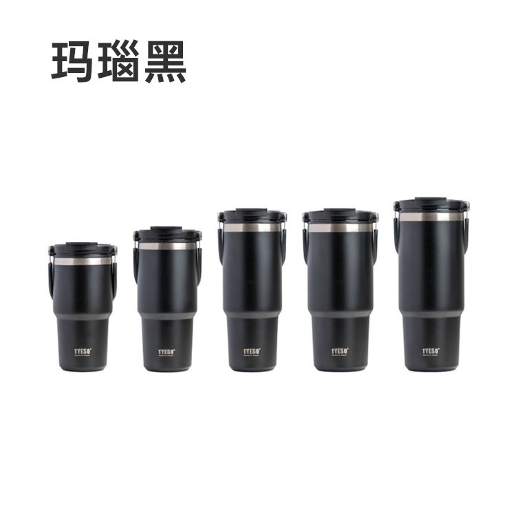 TYESO泰硕冰霸杯手提双饮大容量304不锈钢保温杯带吸管车载保冷杯|undefined
