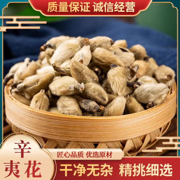 Natural Authentic Magnolia Flower New Arrival Magnolia Flower Chinese Medicinal Material Peach Spice Sulfur-Free Magnolia Flower Tea Soaked in Water Magnolia Flower Natural Authentic Magnolia Flower New Arrival Magnolia Flower Chinese Medicinal Material Peach Spice Sulfur-Free Magnolia Flower Tea Soaked in Water Magnolia Flower