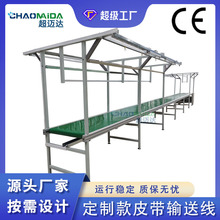電動車自動生產線工廠車間皮帶輸送線電子電器生產線按需設計