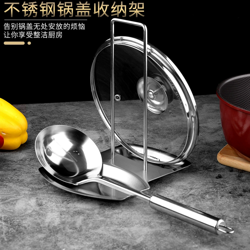 Подставка для крышки кастрюли 304 из нержавеющей стали без пробоин подставка для кухни инструмент для домашнего супа ложка для хранения подставка для разделочной доски