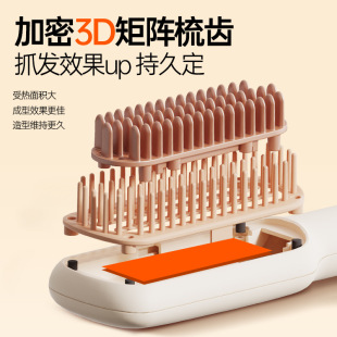 Processing and Customization of Straight Hair Comb, Curling Iron, Inner Curling Iron, Dual-Purpose Curling Iron, Electric Comb, Small Curling Iron, Hair Straightener