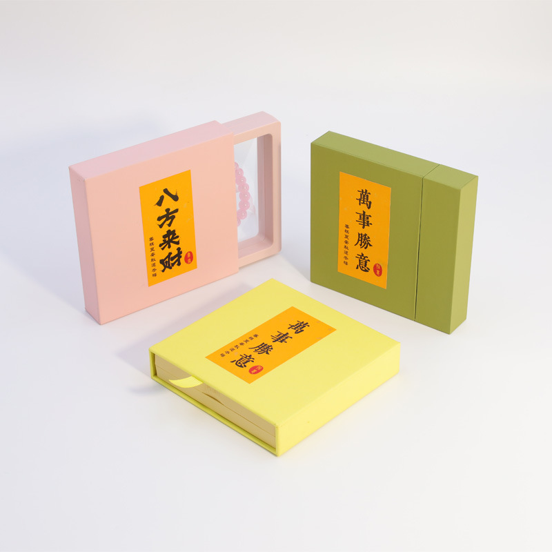 批发塑胶pe薄膜悬浮盒抽拉包装盒 首饰徽章珠宝用防尘收纳抽屉盒