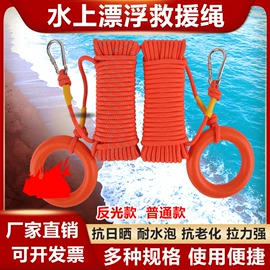 安全绳;绳子类;其他安全网